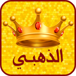 الوات ساب الذهبي - simulator icon