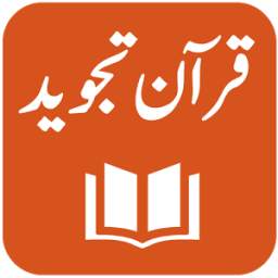Quran Tajweed Mushaf - Indopak and Uthmani Script
