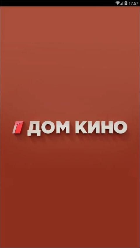 Телеканал дом прямой эфир