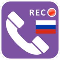 Автоответчик Viber иконка