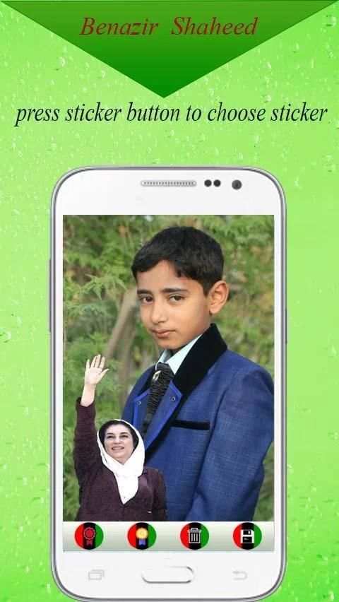 27 December Benazir Bhutto DP Photo Frame Editor screenshot 6