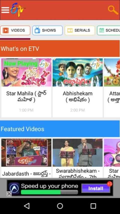 ETV India 5 تصوير الشاشة