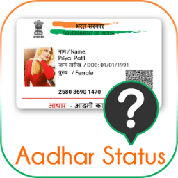Aadhar Card Status أيقونة