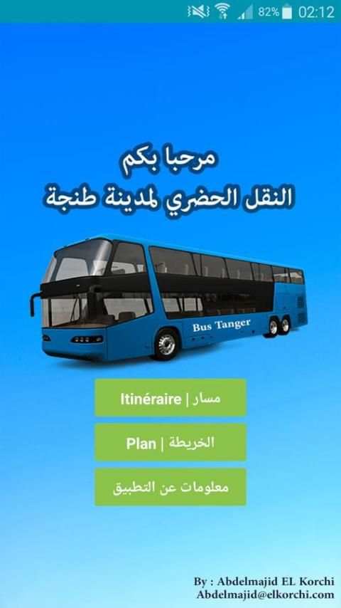 Bus Tanger screenshot 3