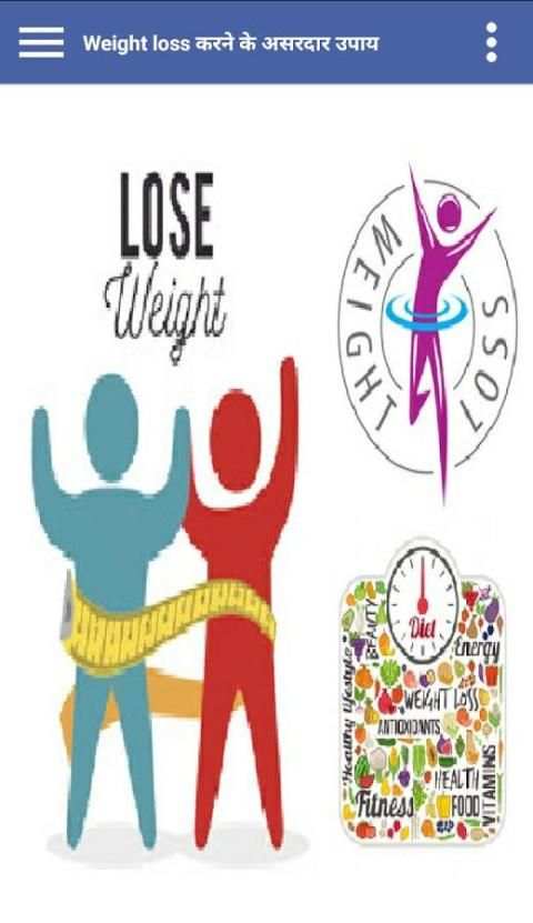 Weight Loss in Hindi screenshot 8
