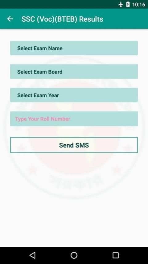 BD Exam Results screenshot 1