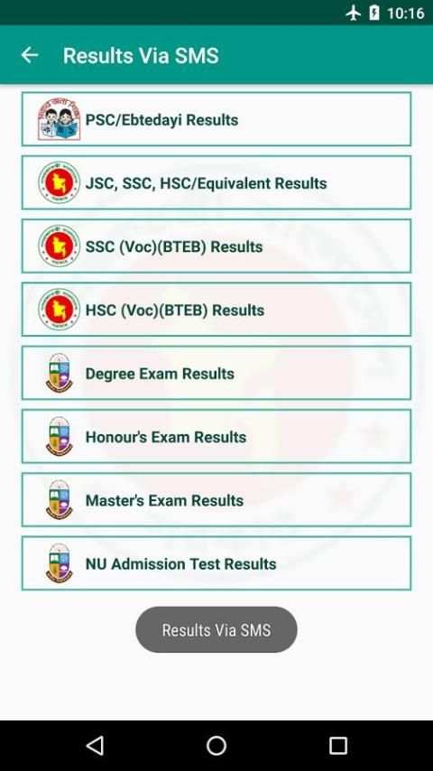 BD Exam Results screenshot 3