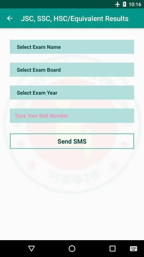 BD Exam Results screenshot 2