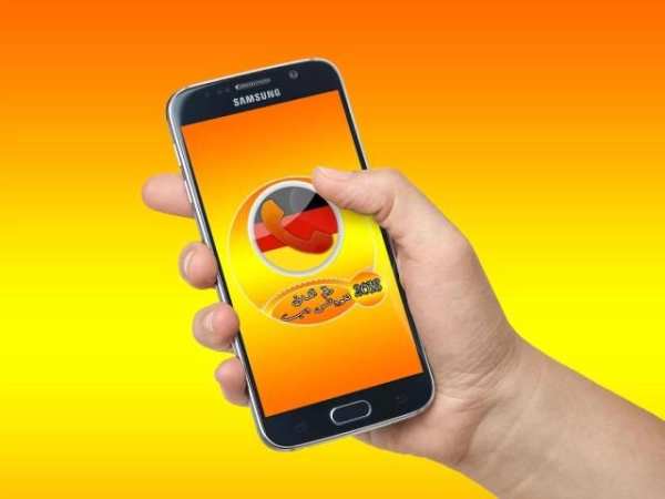 رقم ألماني للواتس اب screenshot 2