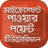 Guide for Microsoft powerpoint tutorial in bangla on 9Apps