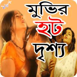 Bangla Hot Videos Song 1.1