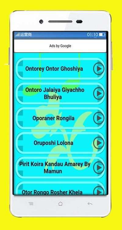 Bangla Hit Song screenshot 3