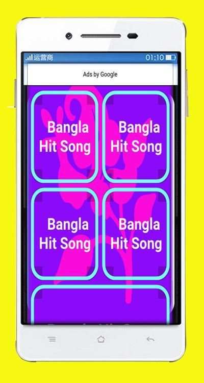 Bangla Hit Song screenshot 5