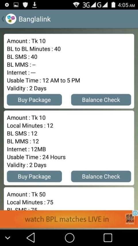 All Sim Bundle Package скриншот 4