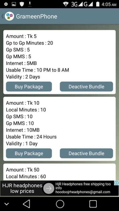 All Sim Bundle Package скриншот 5
