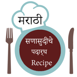सणासुदीचे पदार्थ Recipes In Marathi icon