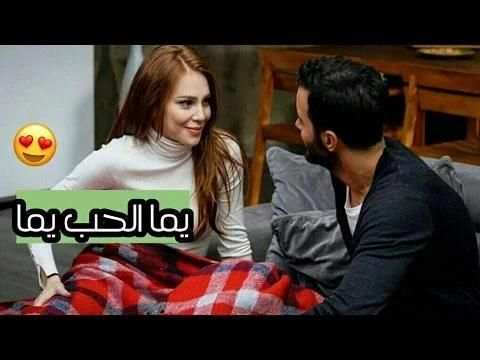 أحمد غزلان - يما الحب يما .. * screenshot 1