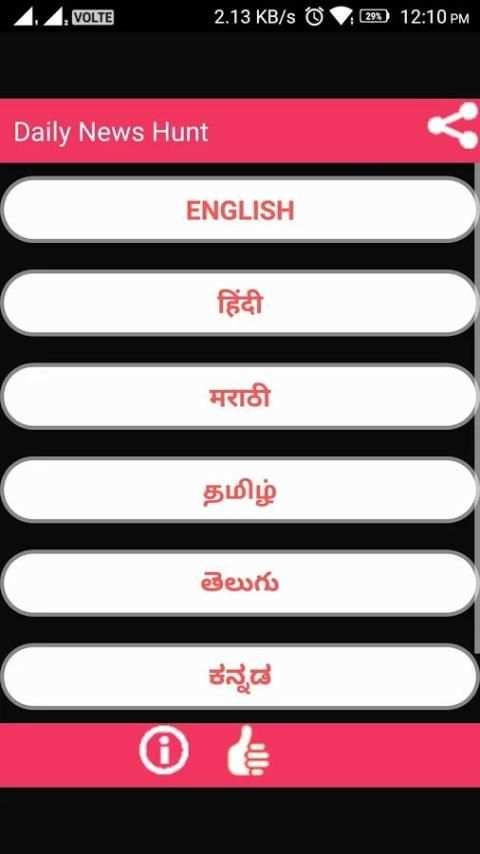 DailyNewshunt (Newshunt),News,Daily News,LocalNews скриншот 2