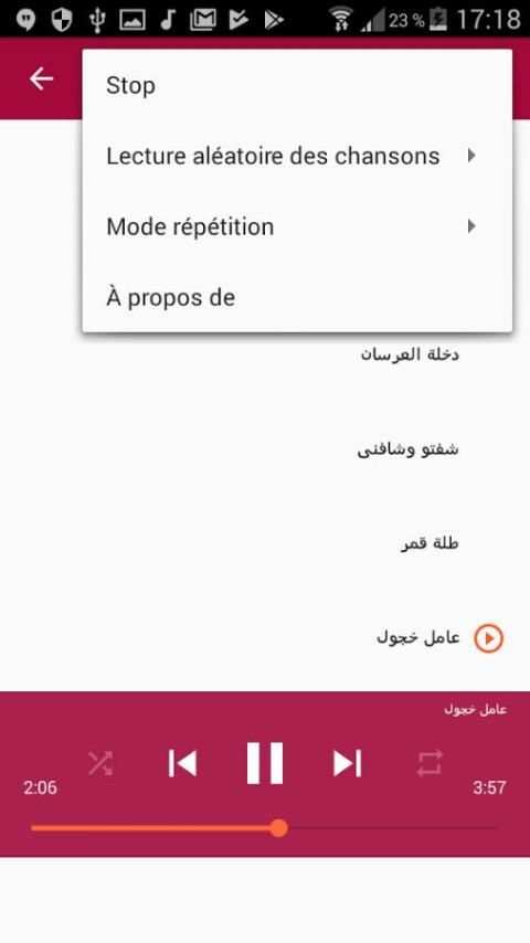 أغاني رقص شرقي screenshot 2