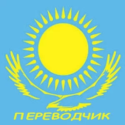 Русско-казахский переводчик icon
