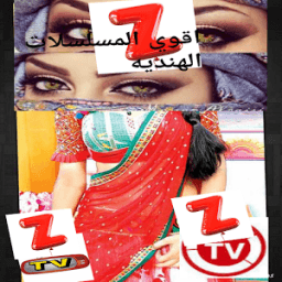 مسلسلات وافلام هنديه حصري icon