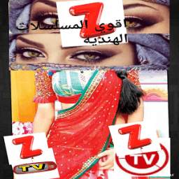 مسلسلات وافلام هنديه 1.0