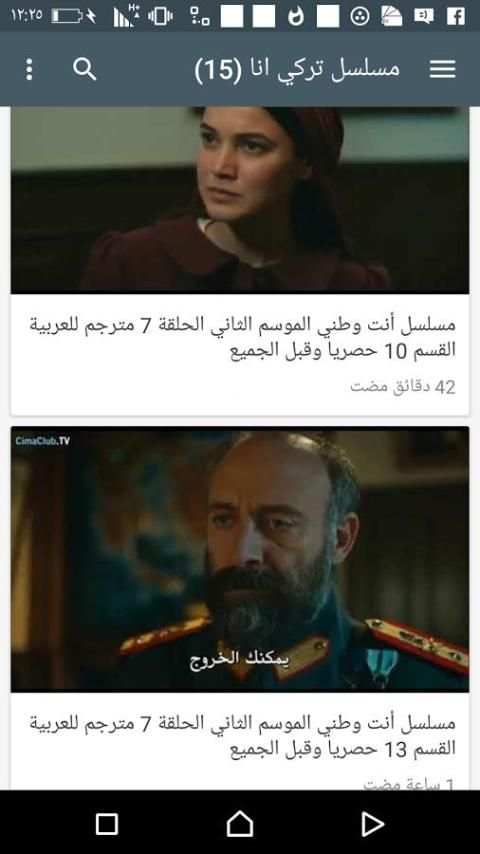 مسلسلات وافلام هنديه حصري screenshot 3