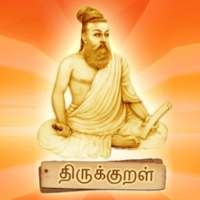 Thirukural(Tamil & English) on 9Apps