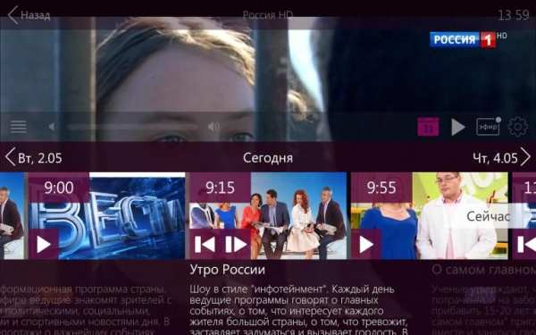 Seven Sky TV screenshot 8