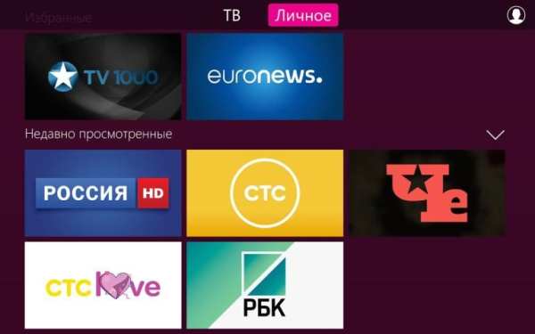 Seven Sky TV screenshot 10
