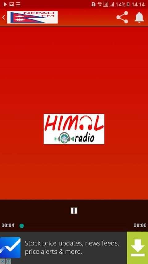 Nepali Radio F.M скриншот 4