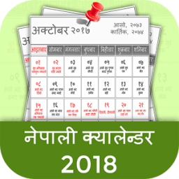 Nepali Calender 2018 иконка