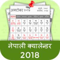 Nepali Calender 2018 on 9Apps