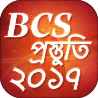 BCS Preparation 2017