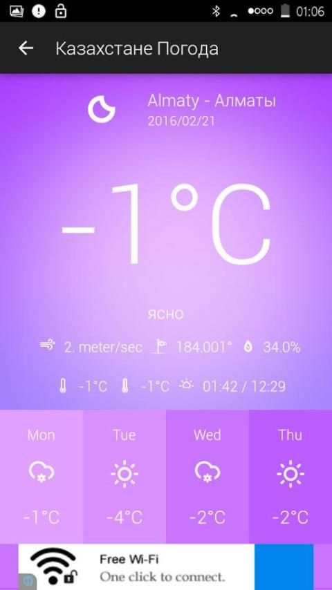 Kazakhstan Weather screenshot 9