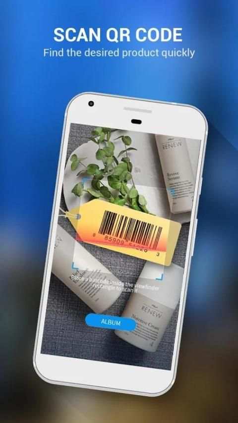 Barcode Scanner 3 تصوير الشاشة