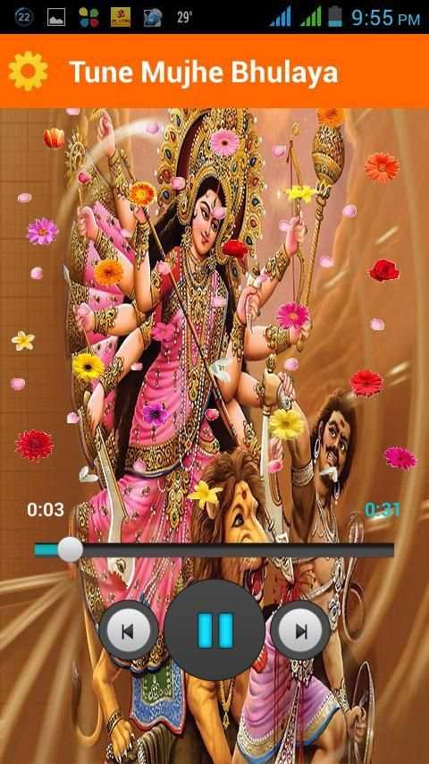 Durga Ringtones New скриншот 5