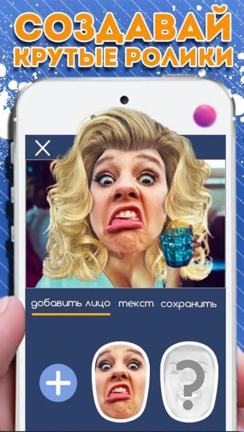 СМЕХ.RU - смешные лица, видео приколы и открытки. screenshot 3