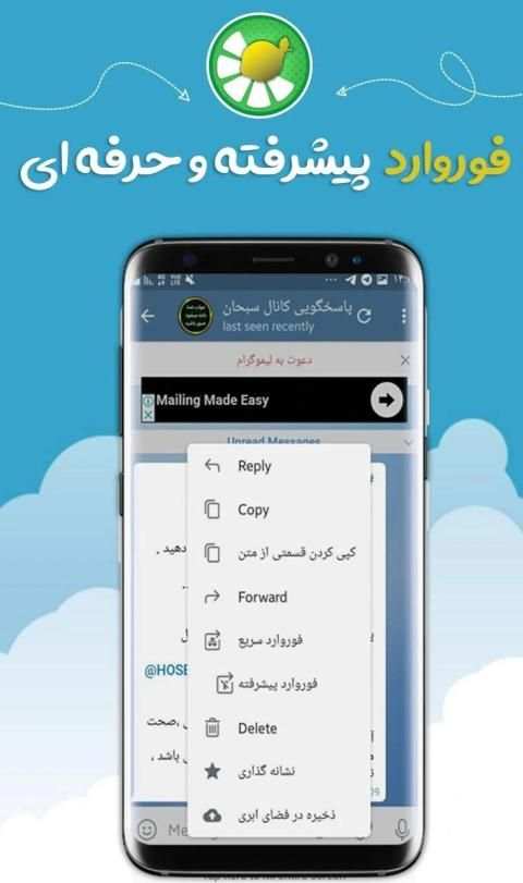 Limogram تلگرام ضد فیلتر| تلگرام بدون فیلتر
‎ स्क्रीनशॉट 3