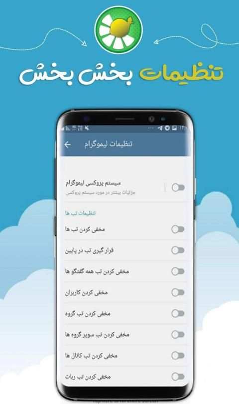 Limogram تلگرام ضد فیلتر| تلگرام بدون فیلتر
‎ स्क्रीनशॉट 2