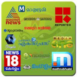 Malayalam News-News Paper, TV News and Radio News