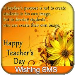 Teacher's Day Wishes SMS ,Status & Shayari