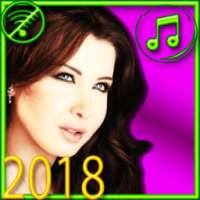 نانسي عجرم 2018 بدون نت/ nancy ajram songs offline