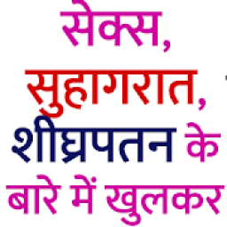 healthnuskheinhh icon