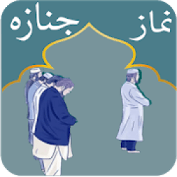 ikon Learn Namaz Janaza