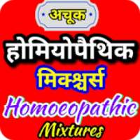 Homeopathy Mixtures on 9Apps