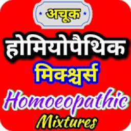 Homoeopathy Mixture 1.0.3