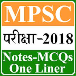 MPSC Exam Preparation App in Marathi