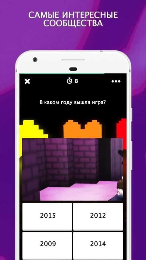 Amino Undertale русском языке screenshot 3