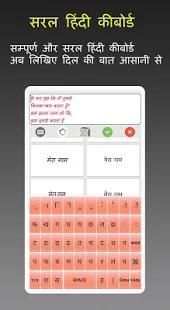 Photo Par Shayari Likhne Wala Apps Write Hindi screenshot 3